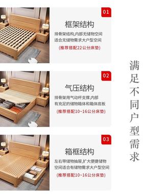 榉木床1.8双人床现代简约1米15.2m1..05635米单人储米物床主卧实