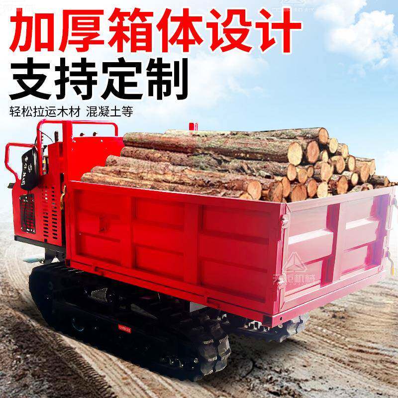 带履运输车爬山虎料运全机小型履带自卸车山地地tracked形爬山车