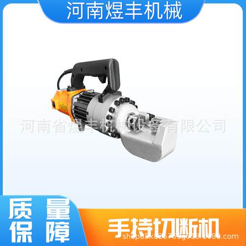 手持式钢机切机建筑工地筋螺纹钢圆WGL钢钢筋截断便携式钢筋断切