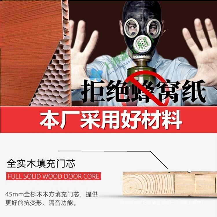 州深圳家用卧室门装套门木门门CLI实木房室内广房门奶油风烤漆门