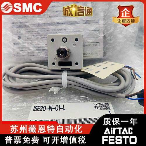 数压力开关IS20ZS-E20-NM5-01-LZSE20F-N-P-M显-LEB-L无品牌/D-LA