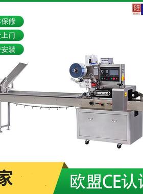 枕肥牛卷托盘包装机肥羊卷托盘口包装机式往复EHO式排气封包装机