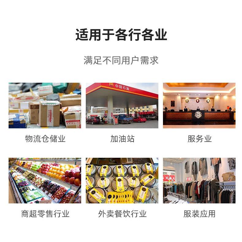 芯烨XP-C230热敏80m打印网餐口店后厨前C230台饭厨房饮点菜单小票