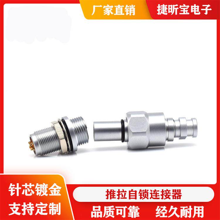 厂家直销OZZ深连接器圆4形航空头0CS2芯3针孔半头针半孔防水盲插