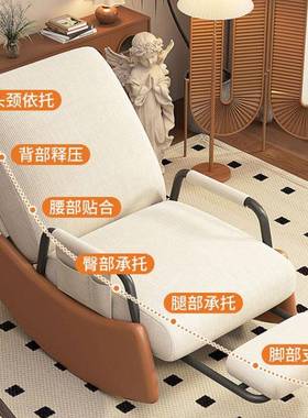 摇摇椅人阳台可坐懒人COC小沙发厅新20客25单款可躺可睡调节午休