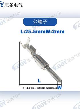 7114-4021/SGXOT7073-3/DJ6116-F2.2*0.A4插簧连接器接6插件端子