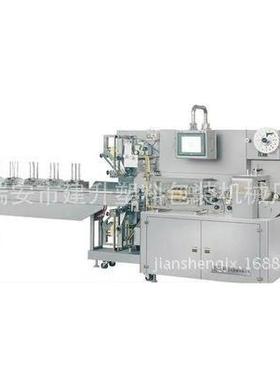 退热量装包机贴计全自动HH-150A/四边封退热贴包装机