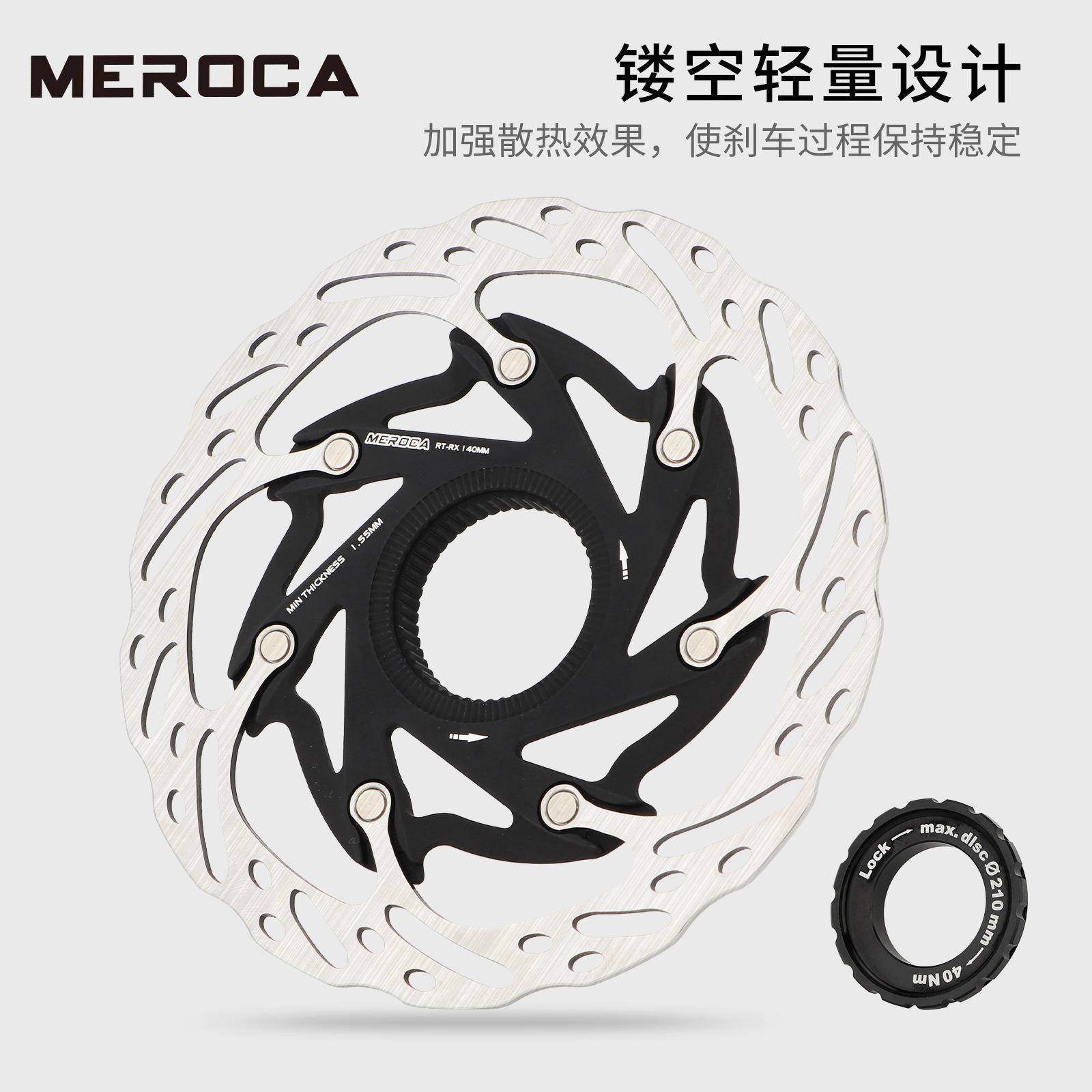 MERCA公路自行车中锁碟片山地带车XT六O钉油压自行车碟碟刹片刹车