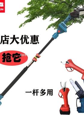 超长木高空电动锯树电锯42850锯充电手提伸式伐锯高枝缩锂电伸缩