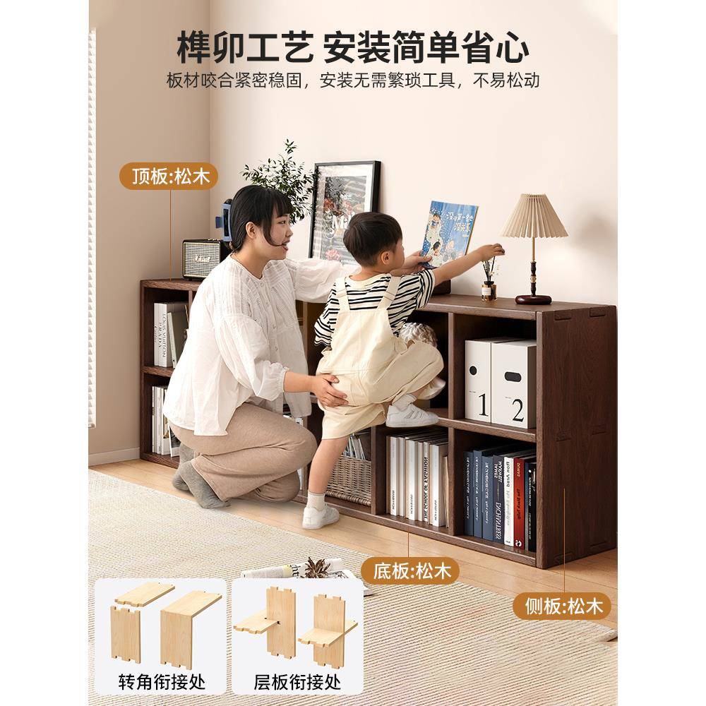 实木书架MPY地胡桃木色由组合客厅子储物柜家柜用格子书柜落置自