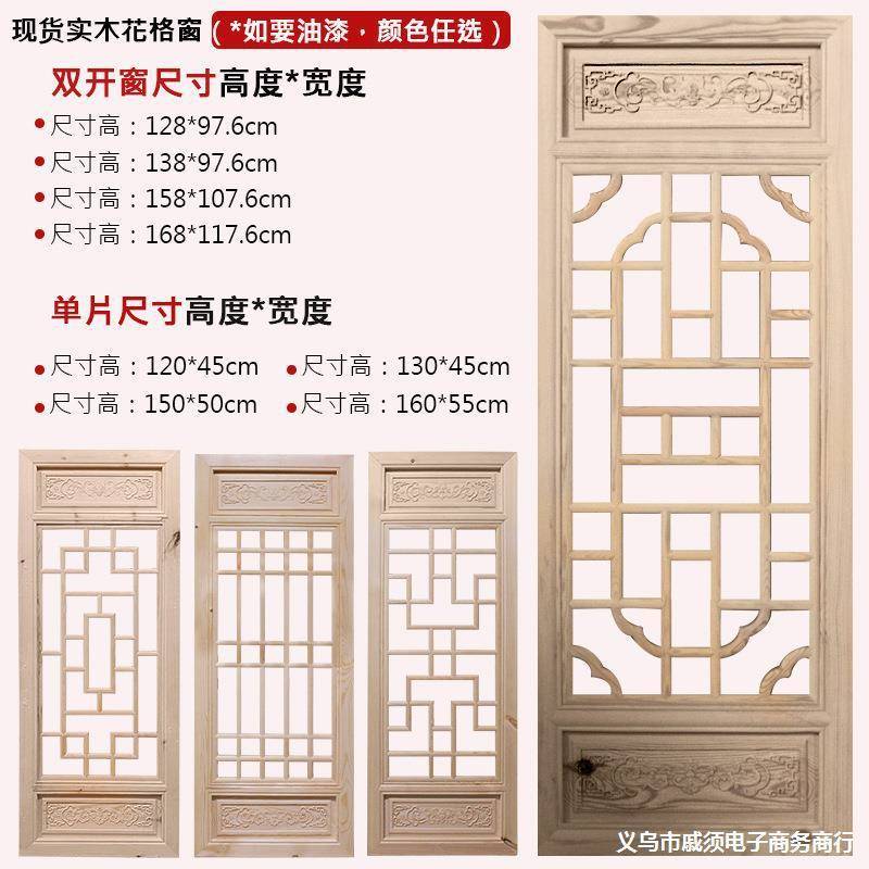 东阳木雕式实仿古门窗花中FS725279格木窗木户屏风榆厂家直销
