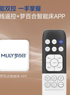 按0压智能床M电动床功能8摩唤66735醒可多升降卧室软床