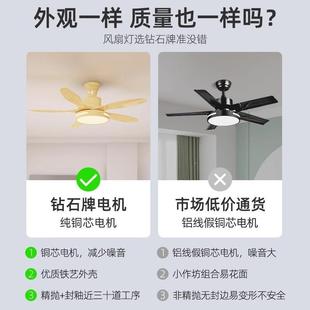 钻石吊牌风扇灯吊扇灯202厅5新款 客厅餐仿原木风家用体一GKI电扇