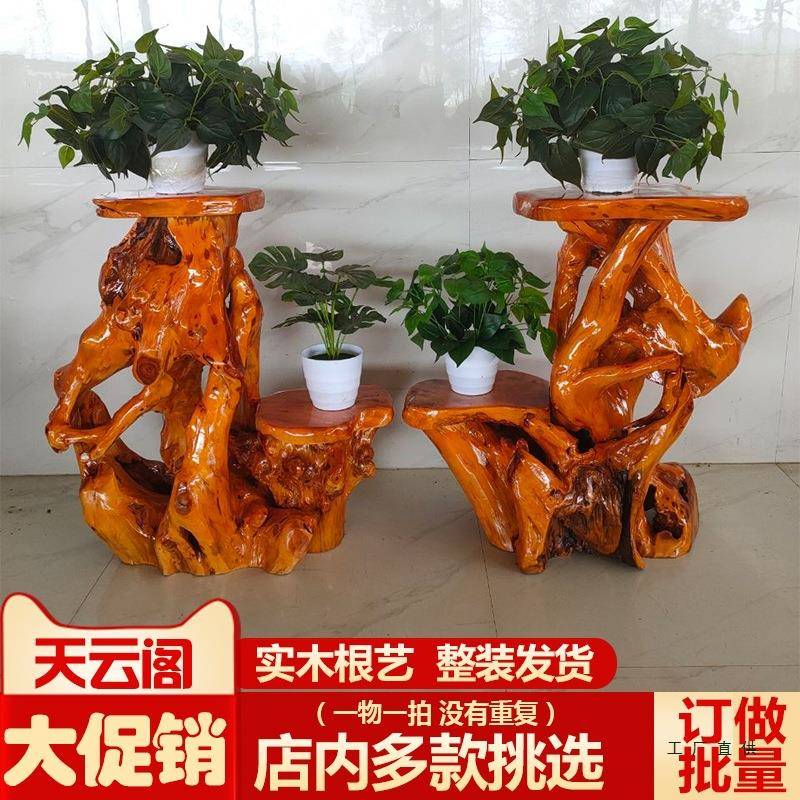 天然根雕厅花架底座原木客中式盆景鱼缸实木SSO树摆根架艺阳台件