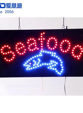 广告牌LEDD指示铺牌店营牌标识LESEAFOODS业IGN30x无品牌/60cm