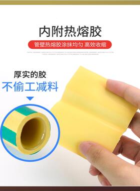 三倍黄倍绿色带胶热管3ALJ绝缘防水加缩厚套管双双壁彩色热塑管