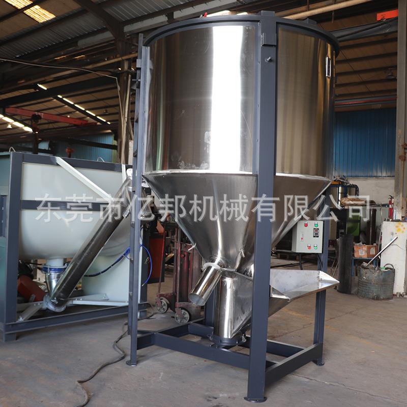 1吨2-0吨立式搅拌RJB机塑胶粒粒料机色母拌料机切拌粒搅拌机造搅