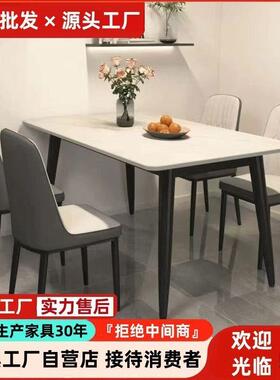 岩板餐桌椅组合家用小加户哑光厚UBV饭桌代简约轻奢型亮面亮光现