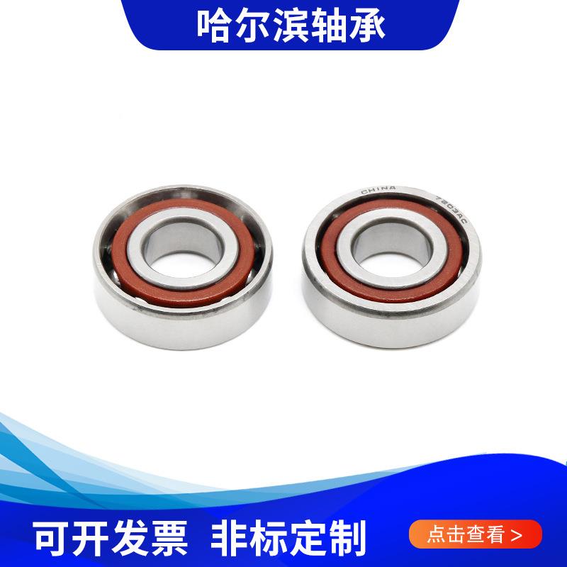 哈尔滨鸿通角接MDW球轴承触7210ACTAP5DBB2127AC/TA/P5DBB