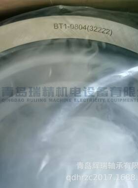 S-K-F圆锥滚子轴承BT1-080322222汽配行业RHK轴承VK4H0B73MY