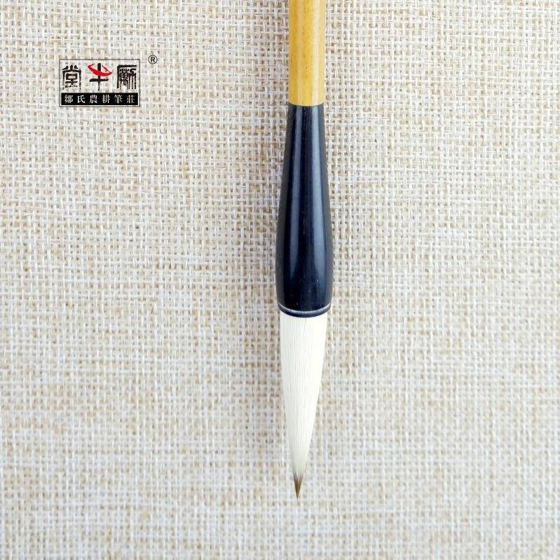 邹氏ZCN庄农耕笔法采苹词牌毛笔羊毫兼毫成名人专业练习书国画明