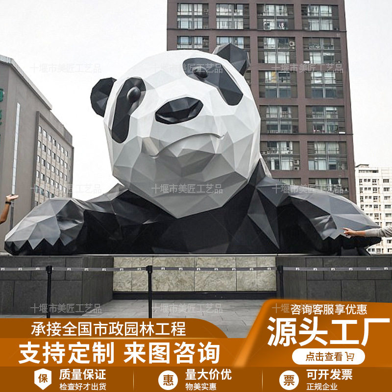 玻璃钢雕塑商场美陈大型景观户外长颈鹿招财猫熊猫模型彩绘大摆件