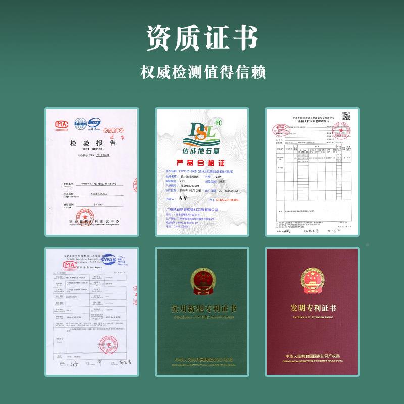 彩身色陶瓷颗粒防滑路面材料胶跑水粘骨合剂955坡道料小区健地面