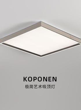 新款流行边包皮d客厅灯气现代XC-5601简约顶长方形吸灯圆形大le卧