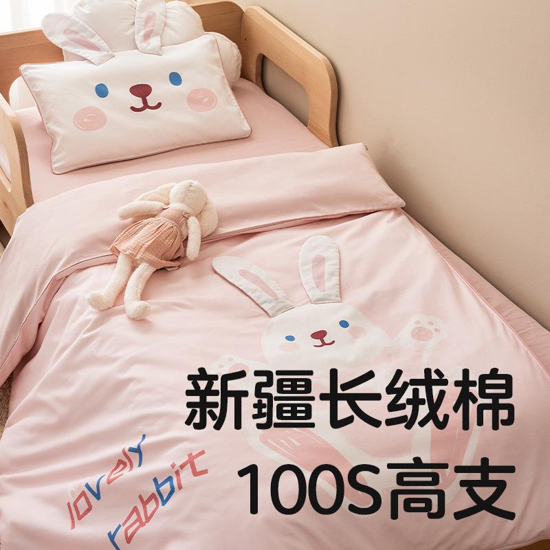 10支0纯棉小学生午托班午JPT睡被子件套装儿童被褥套组三合装
