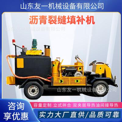 政道用多路种24规格可选购全自动沥市青灌缝机