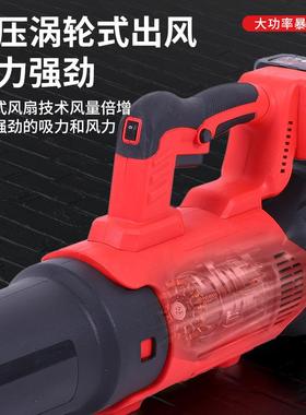 风便10085携带充电式锂电暴风机六挡调速大功率风无强劲除尘吹机