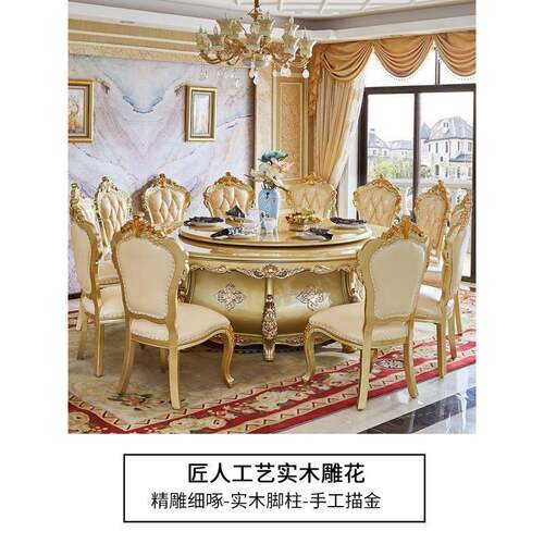 欧式合大理石组全餐桌椅带实电动转盘别墅大户型木饭桌家JAZ用大