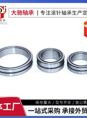 原高温滚针轴承GPON4956NA492钢制助力车A8钢厂机械配件滚针轴厂