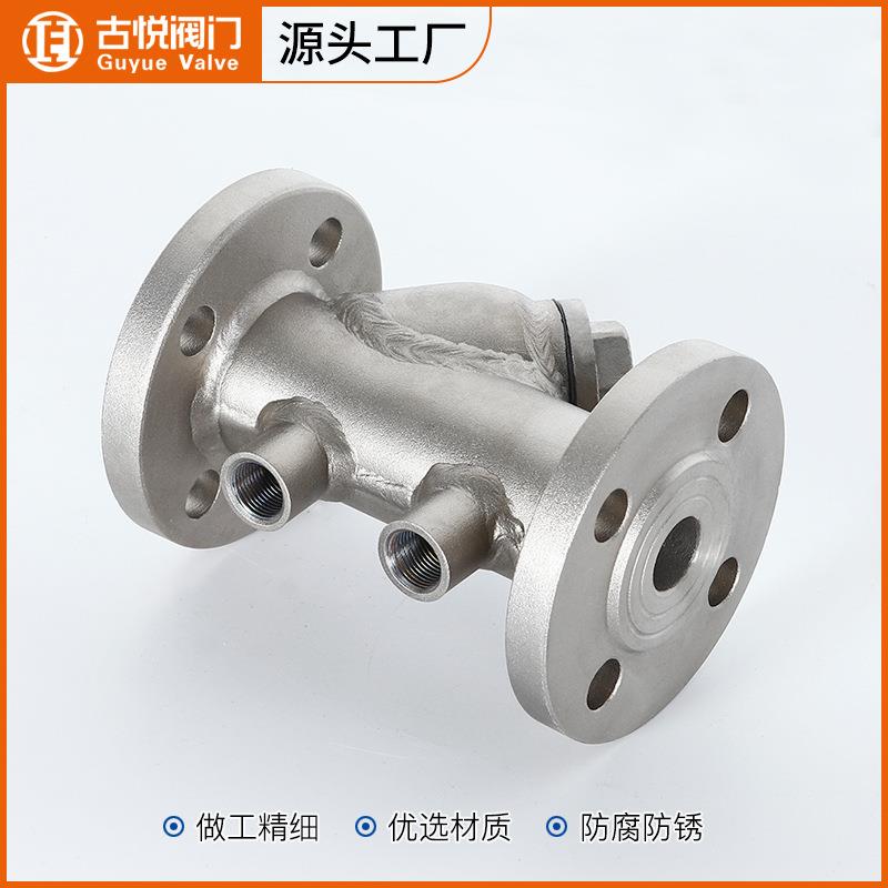 BGL41温-16P蒸法汽导FID热油管道过滤器304不锈钢夹兰套保Y型过滤