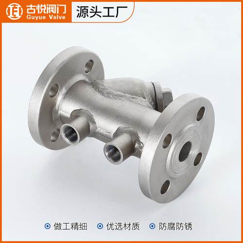 BGL41温-16P蒸法汽导FID热油管道过滤器304不锈钢夹兰套保Y型过滤