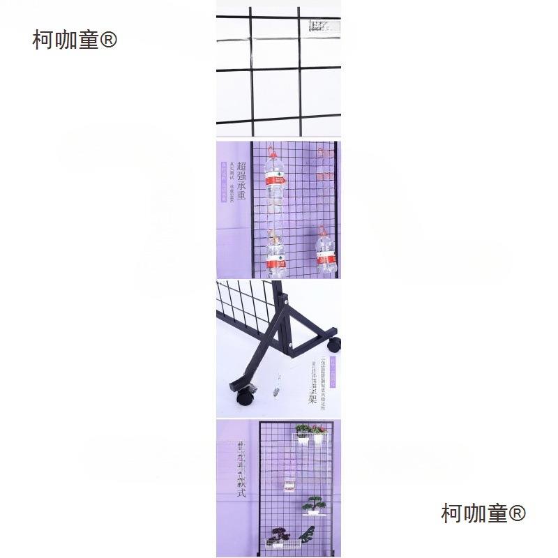 网格架移柯咖童动式网片双面展会服装地摊摆摊展示网太架饰挂品架