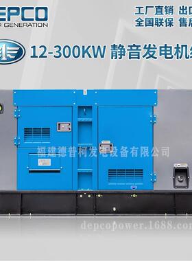 锡柴10K千瓦柴油发电机组噪单音式相三低相家用超W市DPK-12备用发