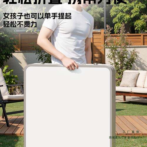 户外折桌便携式露桌野餐桌椅摊新型铝合金简易F99H795T夜叠市地摊