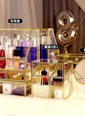 化明妆收纳感透大容量亚克力玻璃护肤盒品梳妆台翻盖式口WEF春江