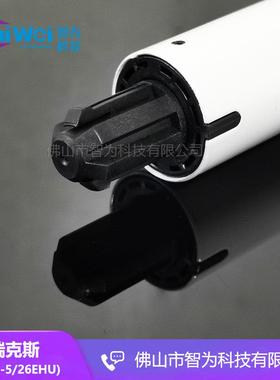 Reax瑞卷克TPL斯电动窗帘帘电机5串芯线强电直流马达TP35-5U/26EH