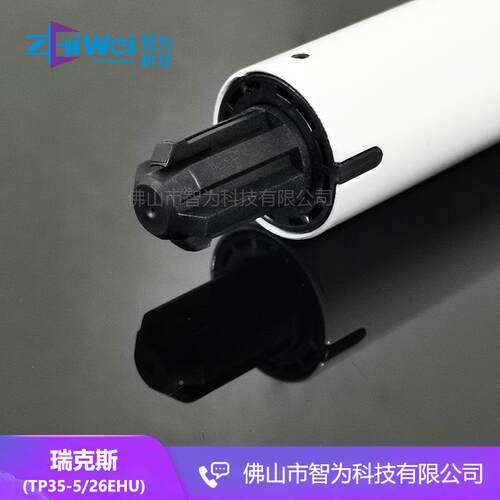 Reax瑞卷克TPL斯电动窗帘帘电机5串芯线强电直流马达TP35-5U/26EH
