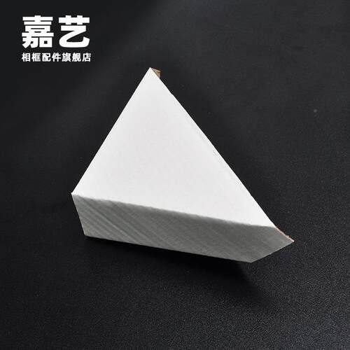 相框护角纸直角打包TS-F39家具包装防撞浙江楞纸护角套三瓦面包角