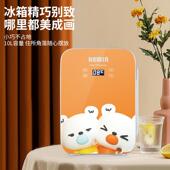 179小巧可爱数迷你携宿舍家庭专用小控便显示冰箱