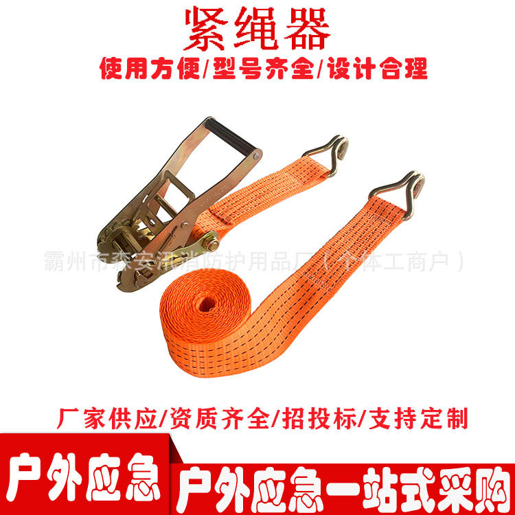 固定货物捆绑紧线器收紧紧绳器多用途便携织绑带工具
