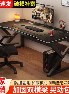 台电脑桌台家用电竞桌椅卧室式WHJ简易桌子工作书习桌学生学桌办