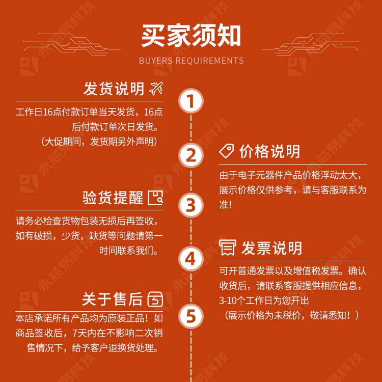 XC7A35T-1CPG236C     BGA现场可编程门阵列ic芯片电子元器件配单