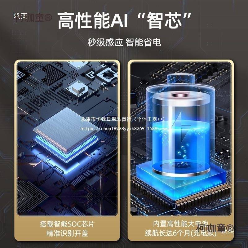 圾桶生柯咖童家用感应式厨房客厅全自动电动垃不锈钢卫间厕轻奢麦