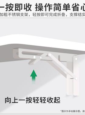 折叠桌孔置物架墙上靠墙OQH打壁墙支架电脑桌挂免置物板墙面悬空