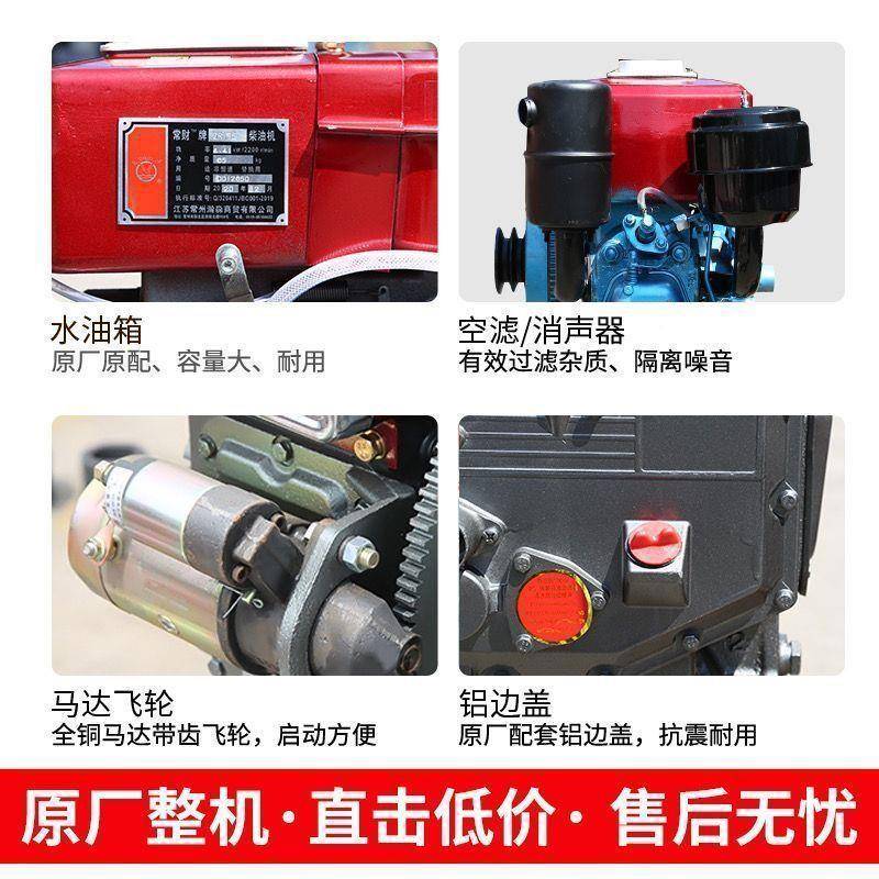 常柴油机115小型单缸水冷115182州0匹马力KBS发动电机全系农用启