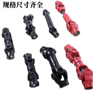 木工四面刨万向节ONO联轴器万向节万成十字向节木工总械机配件